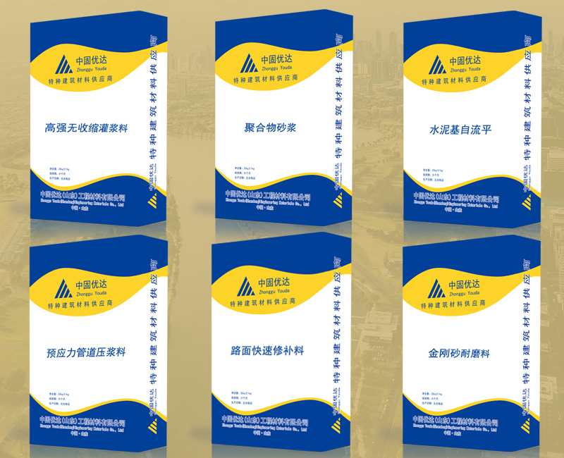 泰安高强无收缩灌浆料