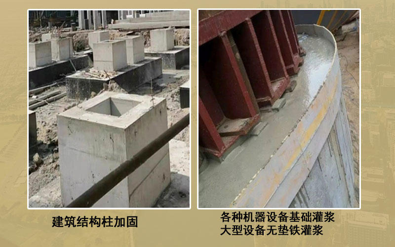 泰安灌浆料厂家