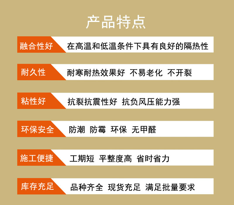 泰安轻质抹灰石膏